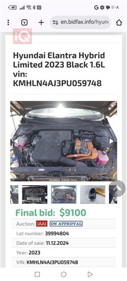 هیوندای ئەلەنترا
